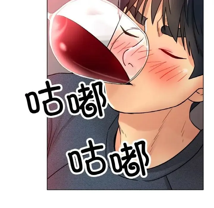 冰上恋人 - 第14話 - page 158