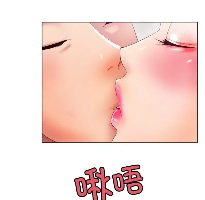 冰上恋人 - 第46話 - page 25