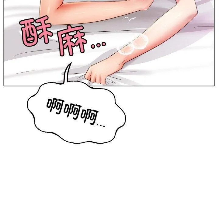 冰上恋人 - 第46話 - page 29