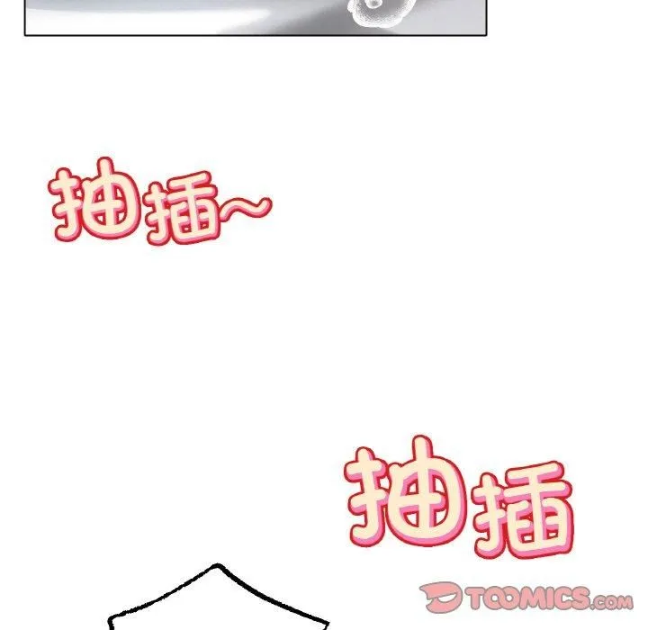 冰上恋人 - 第46話 - page 33