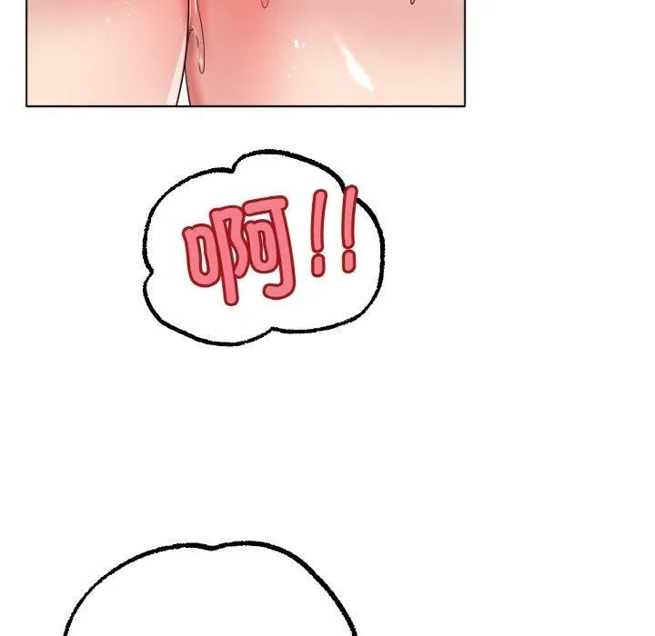冰上恋人 - 第46話 - page 44