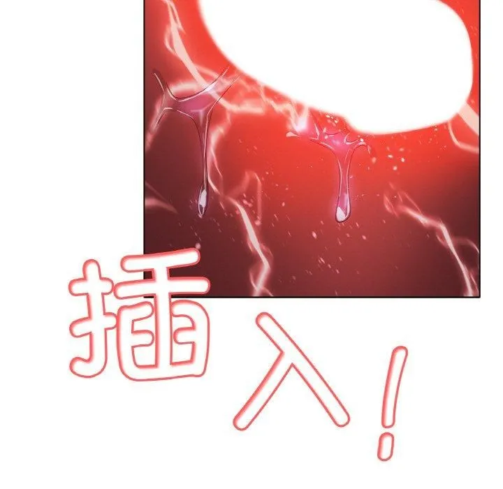 冰上恋人 - 第46話 - page 49