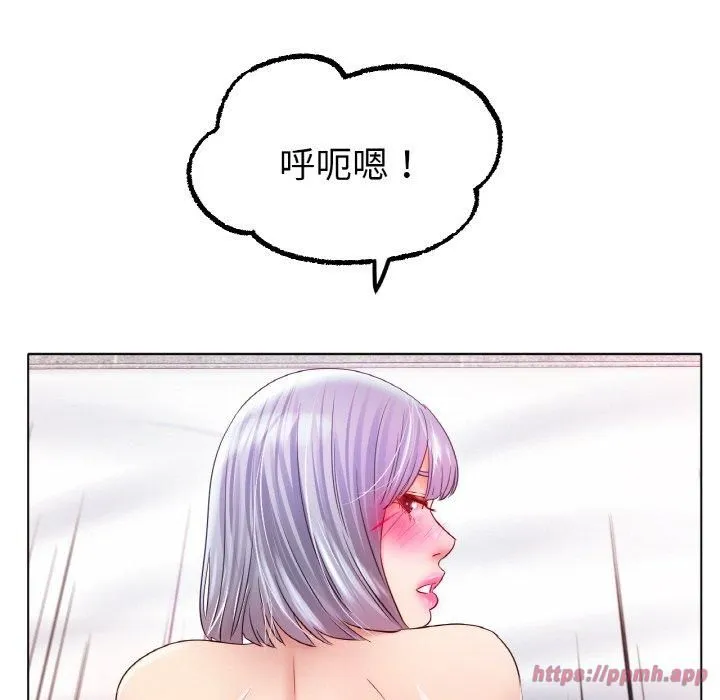 冰上恋人 - 第46話 - page 60