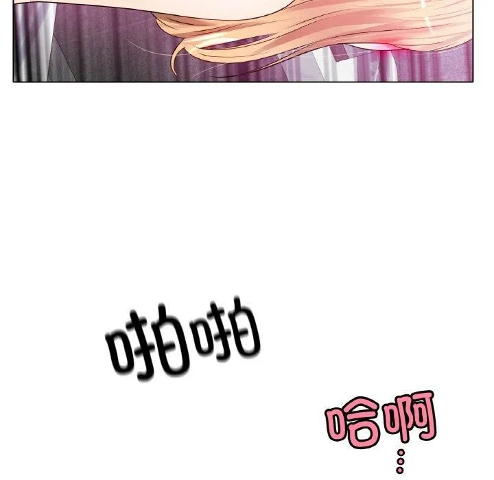 冰上恋人 - 第46話 - page 68