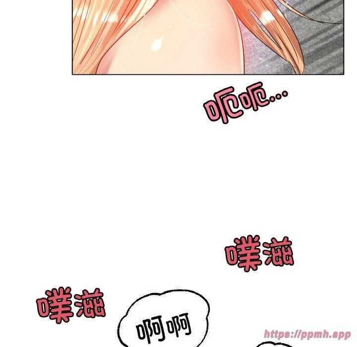 冰上恋人 - 第46話 - page 70