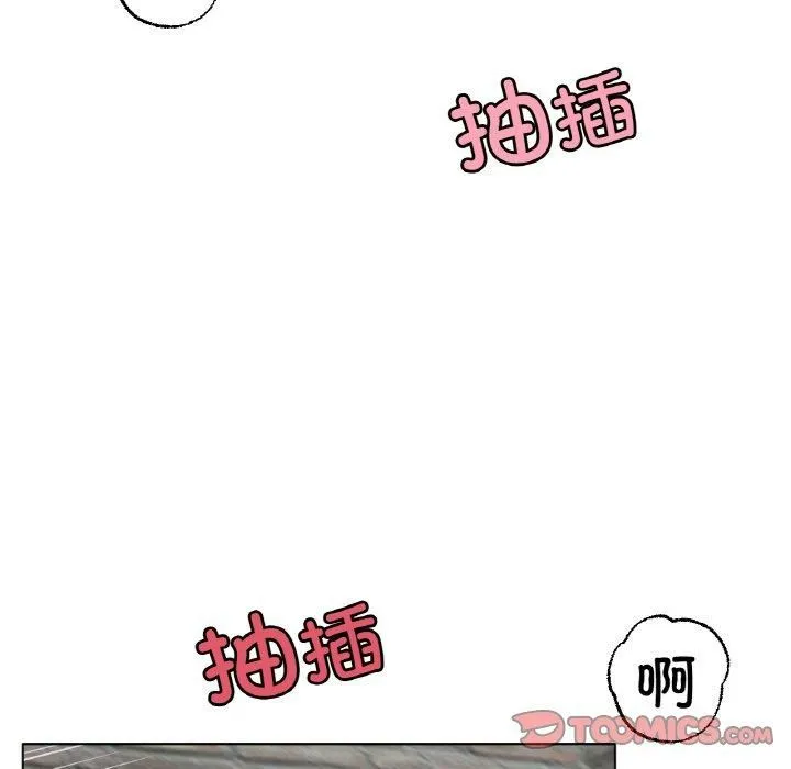 冰上恋人 - 第46話 - page 81