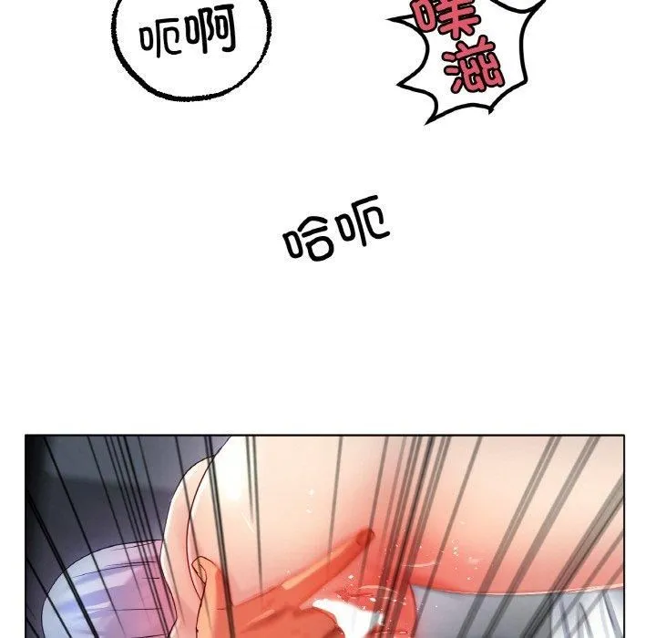冰上恋人 - 第46話 - page 85