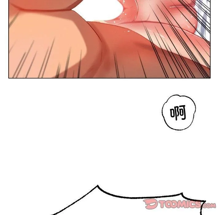 冰上恋人 - 第46話 - page 87