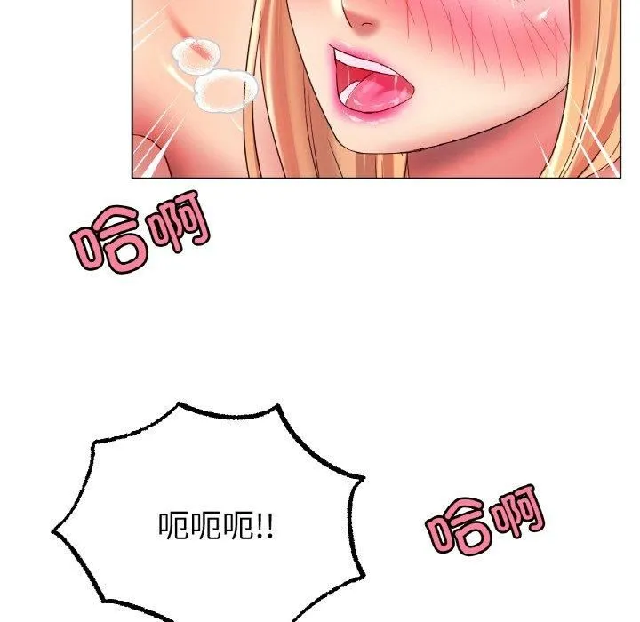 冰上恋人 - 第46話 - page 92