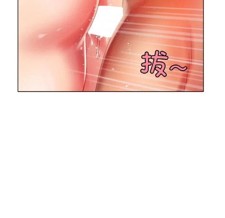 冰上恋人 - 第46話 - page 97