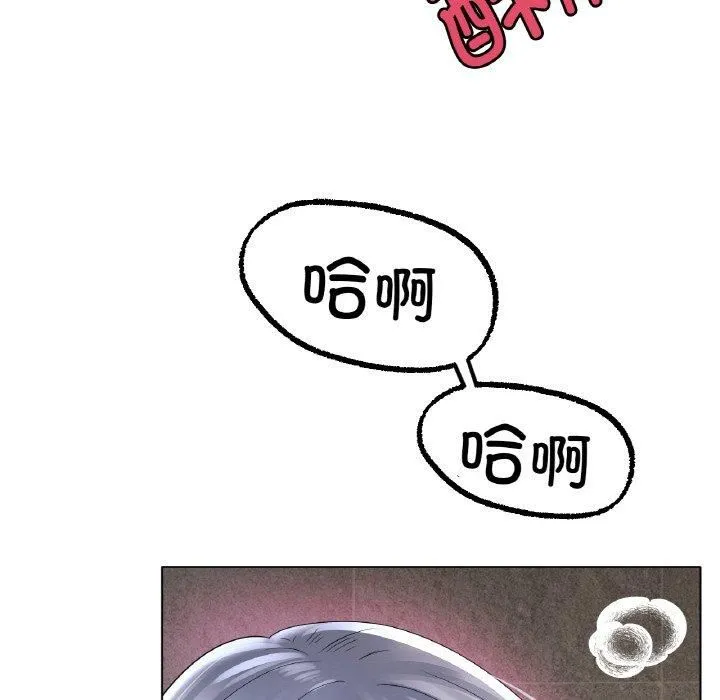 冰上恋人 - 第46話 - page 102