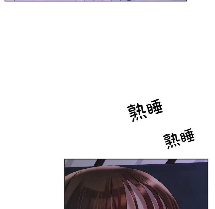 冰上恋人 - 第46話 - page 132