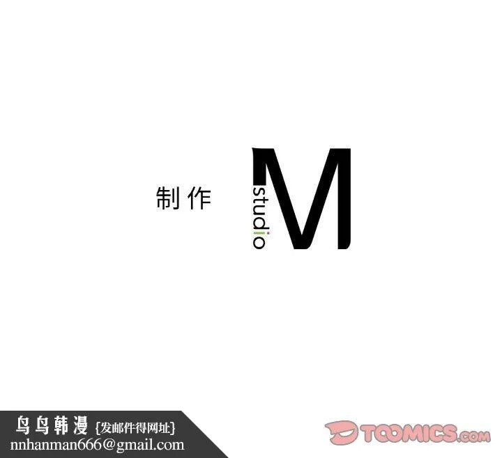 冰上恋人 - 第46話 - page 141