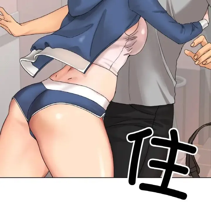 冰上恋人 - 第9話 - page 11