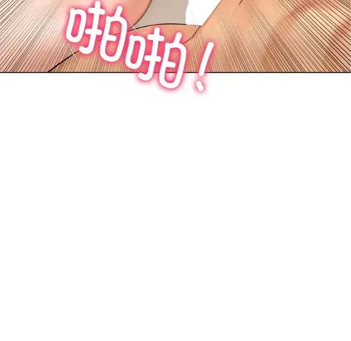 冰上恋人 - 第9話 - page 89
