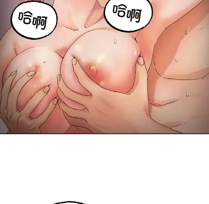 冰上恋人 - 第9話 - page 103