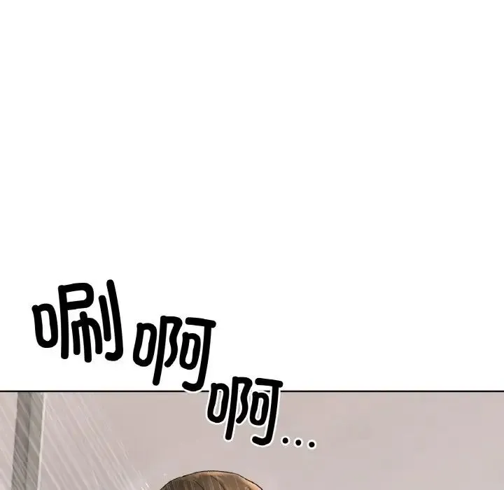 冰上恋人 - 第9話 - page 137