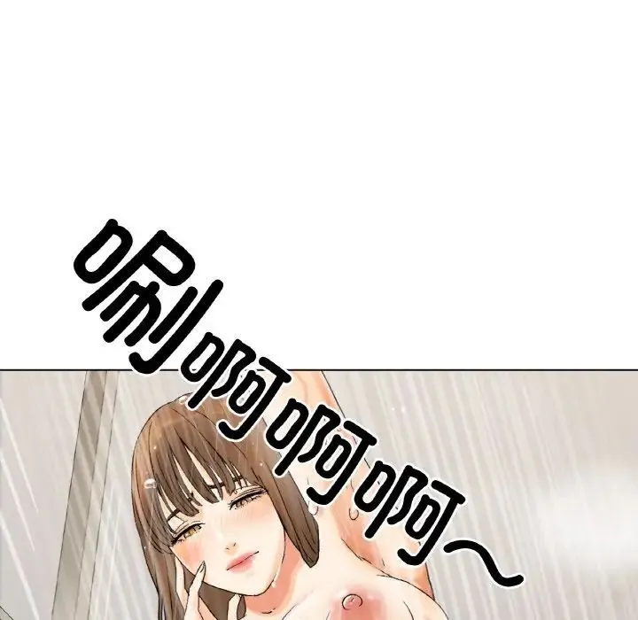 冰上恋人 - 第9話 - page 158