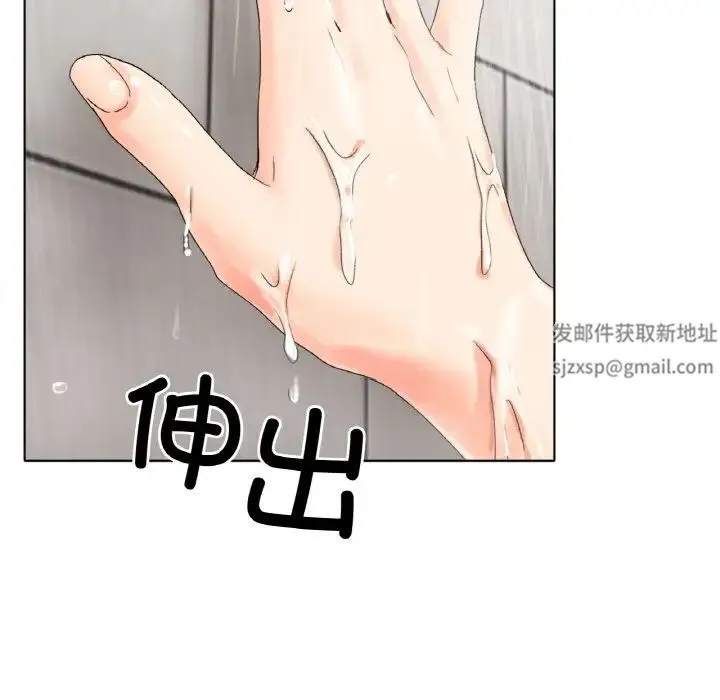 冰上恋人 - 第9話 - page 163
