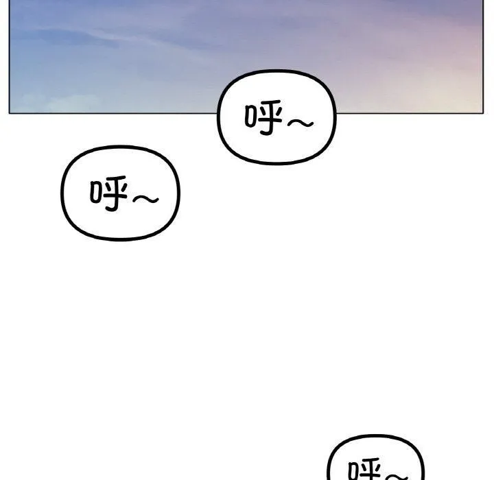 冰上恋人 - 第47話 - page 19