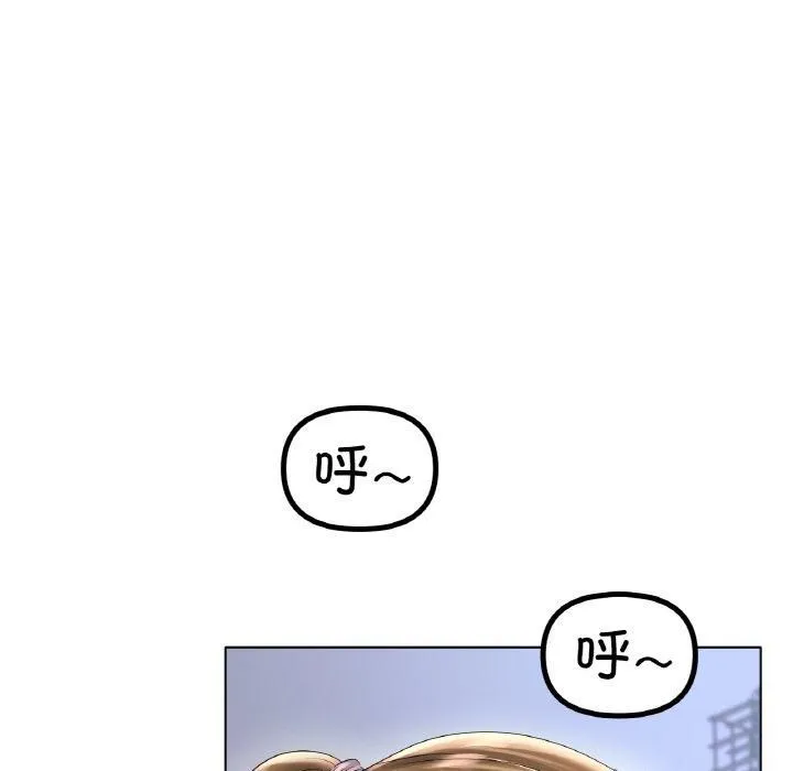 冰上恋人 - 第47話 - page 22