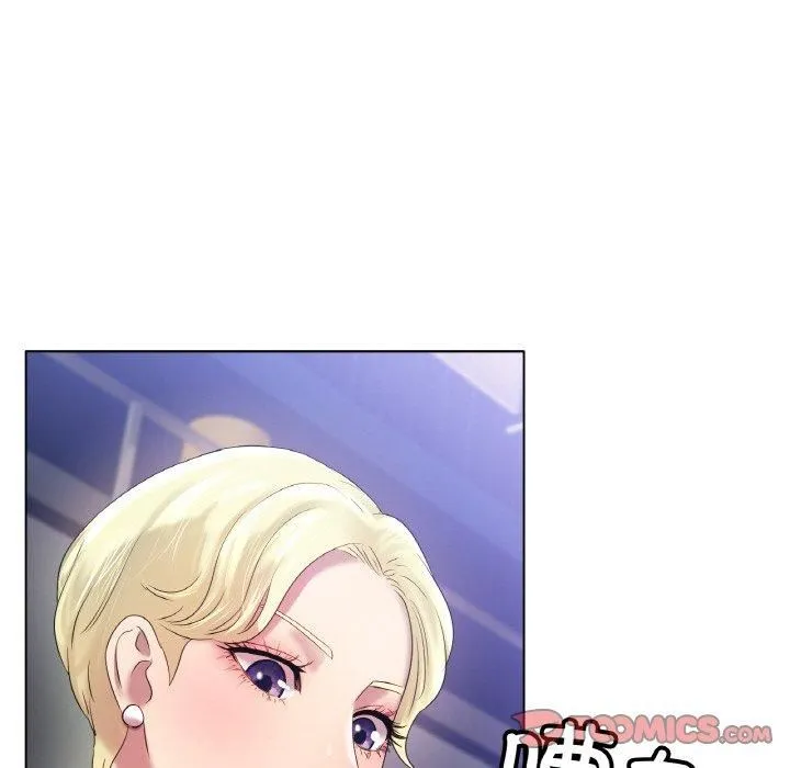 冰上恋人 - 第47話 - page 45