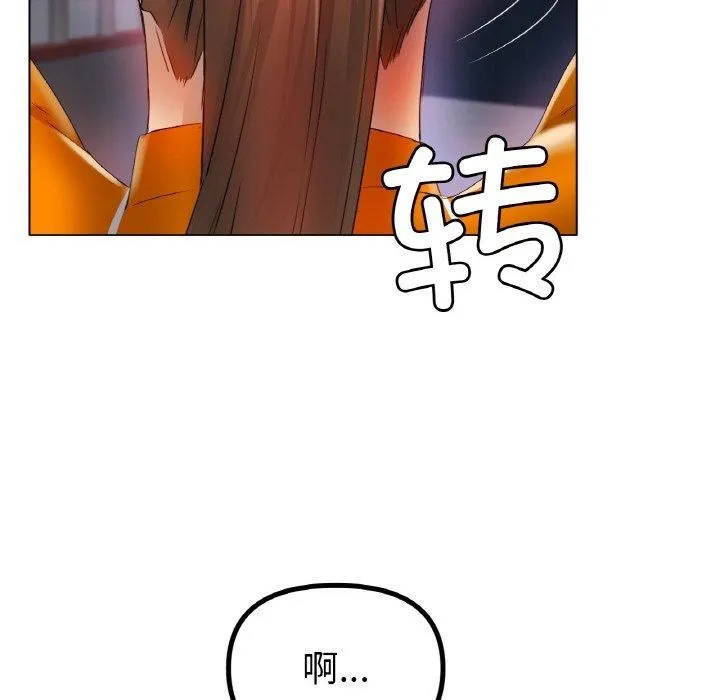 冰上恋人 - 第47話 - page 59