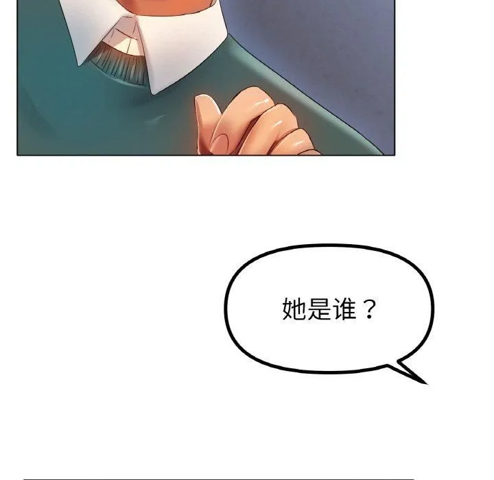 冰上恋人 - 第47話 - page 61