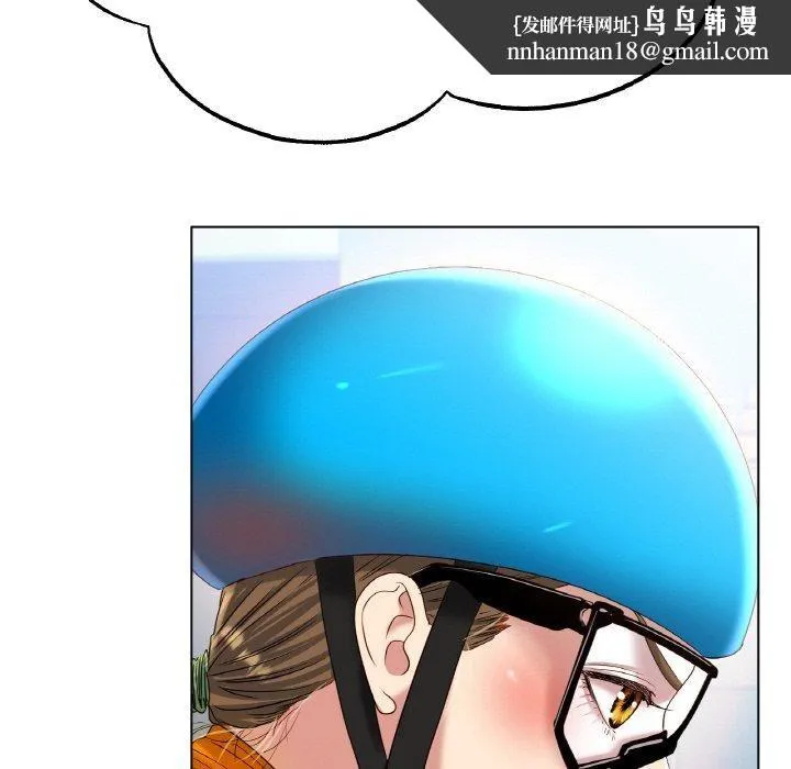 冰上恋人 - 第47話 - page 74