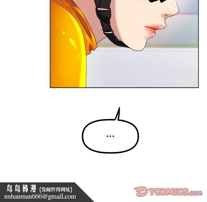 冰上恋人 - 第47話 - page 75