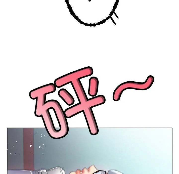 冰上恋人 - 第47話 - page 78