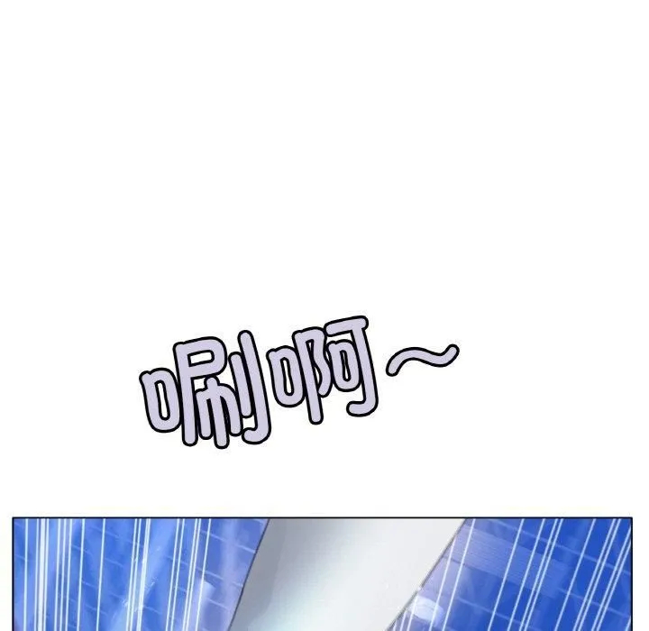 冰上恋人 - 第47話 - page 86
