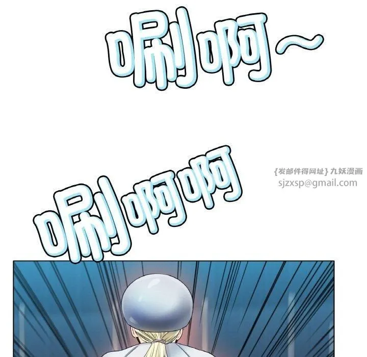 冰上恋人 - 第47話 - page 88