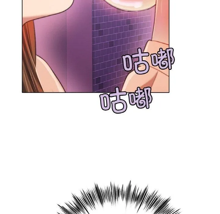 冰上恋人 - 第47話 - page 138
