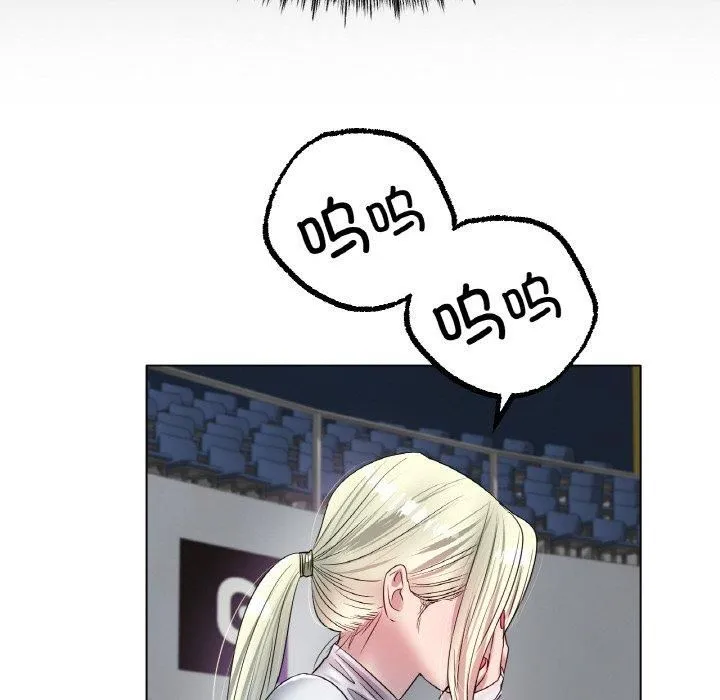 冰上恋人 - 第44話 - page 34