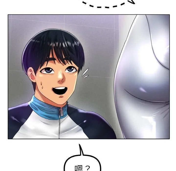 冰上恋人 - 第44話 - page 76