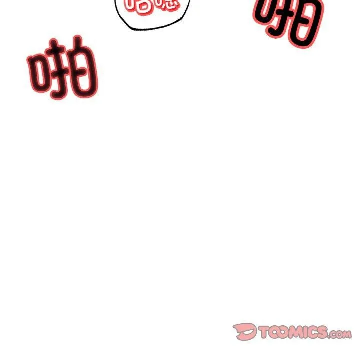 冰上恋人 - 第44話 - page 105
