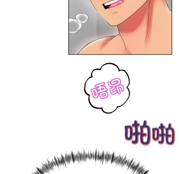冰上恋人 - 第44話 - page 107