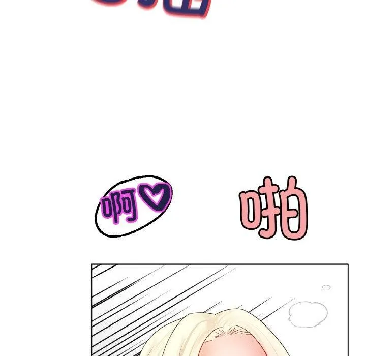 冰上恋人 - 第44話 - page 115
