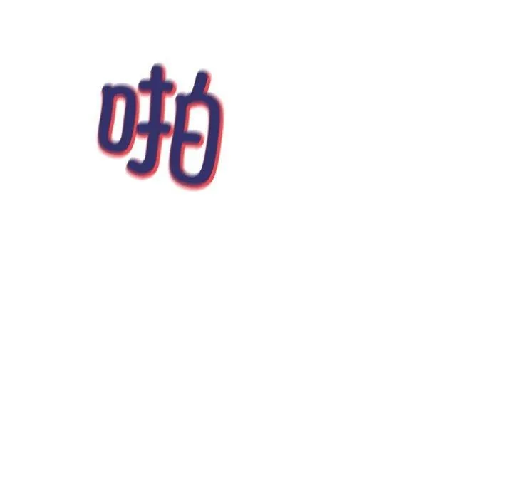 冰上恋人 - 第44話 - page 122