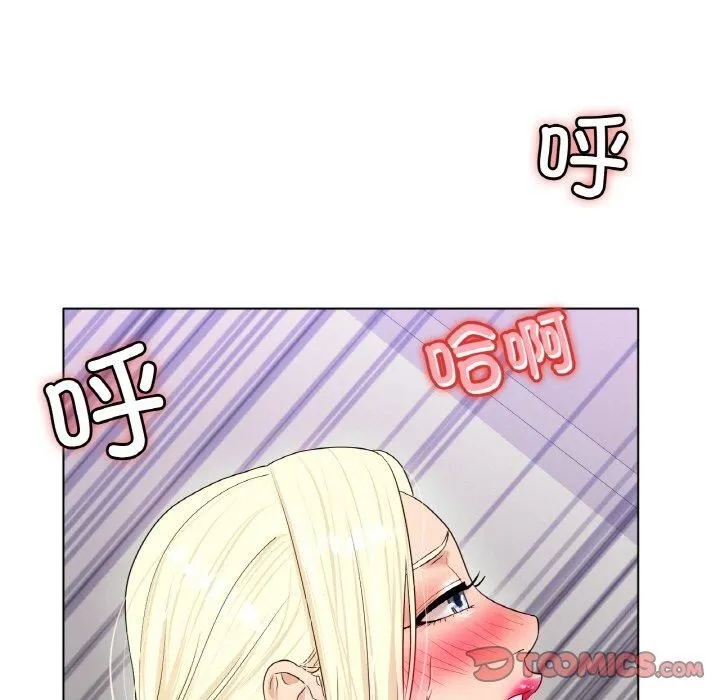 冰上恋人 - 第44話 - page 123
