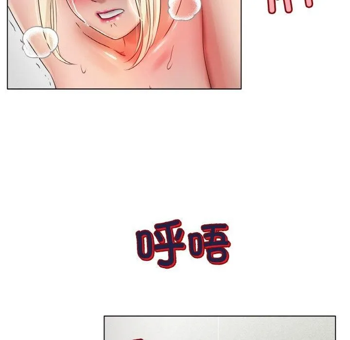 冰上恋人 - 第44話 - page 144