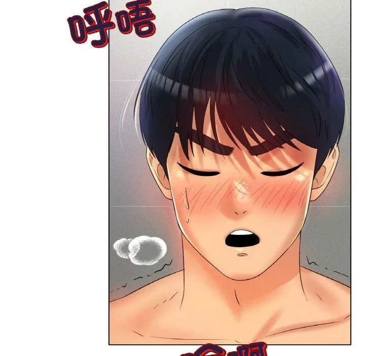 冰上恋人 - 第44話 - page 145