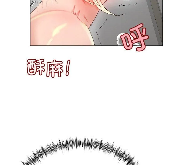 冰上恋人 - 第44話 - page 152