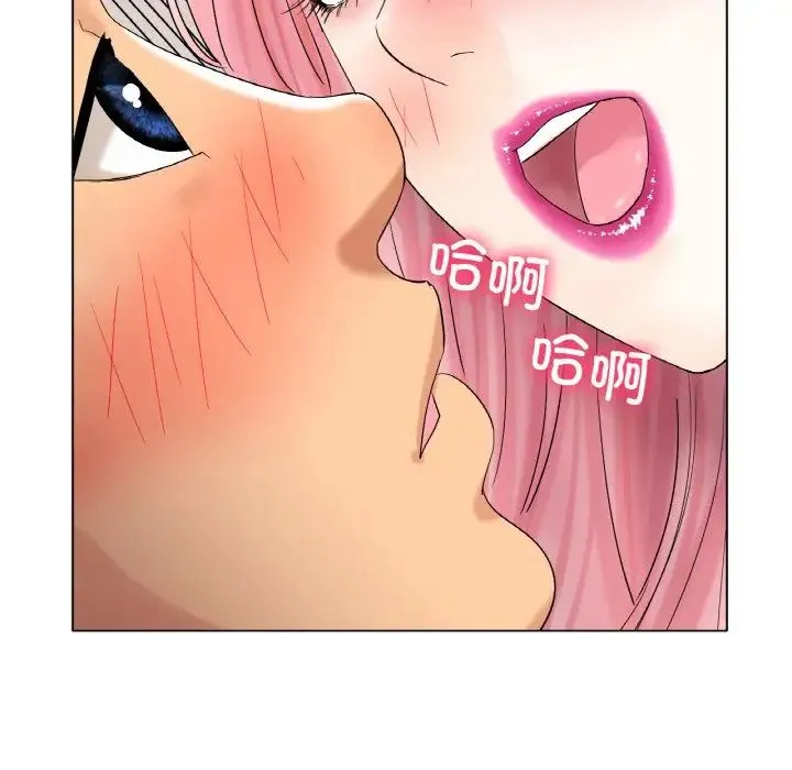 冰上恋人 - 第12話 - page 11