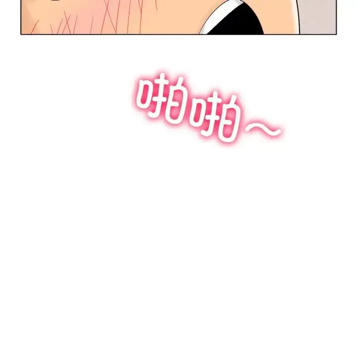 冰上恋人 - 第12話 - page 18