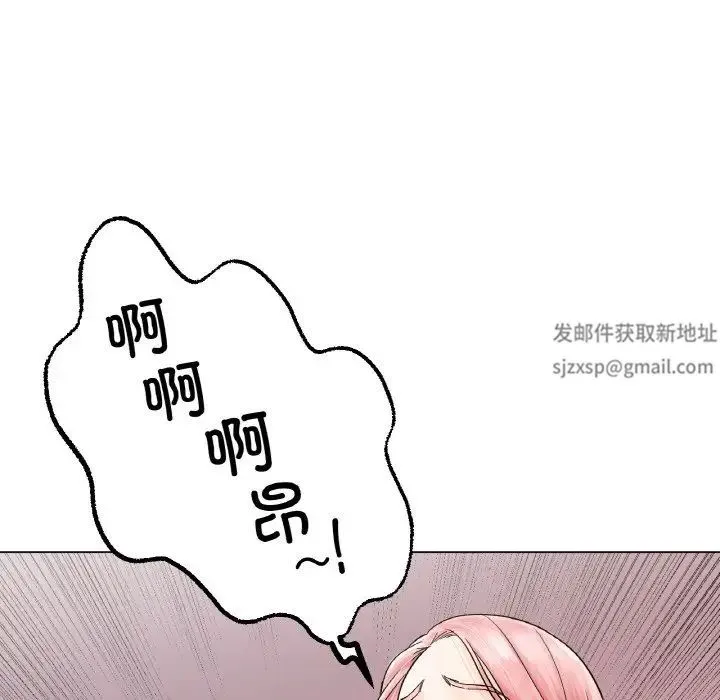 冰上恋人 - 第12話 - page 19