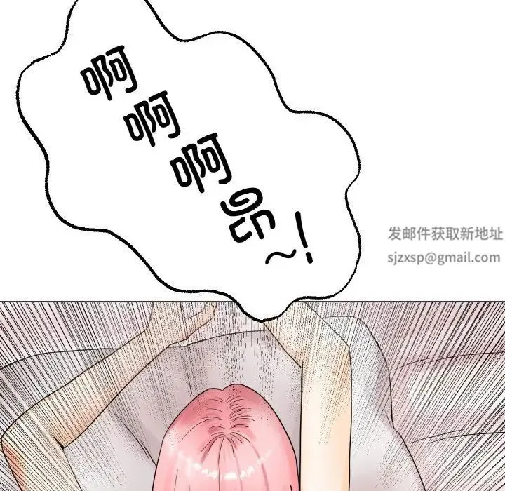 冰上恋人 - 第12話 - page 56