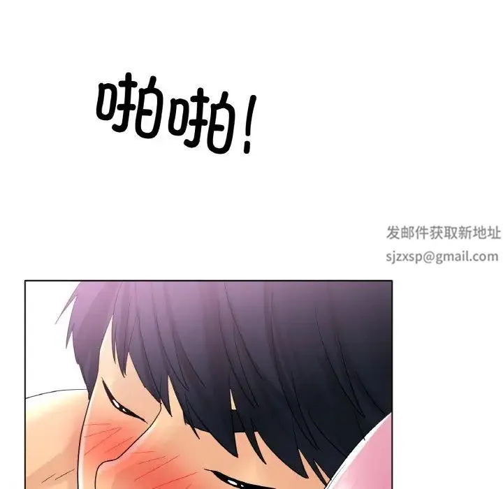 冰上恋人 - 第12話 - page 78