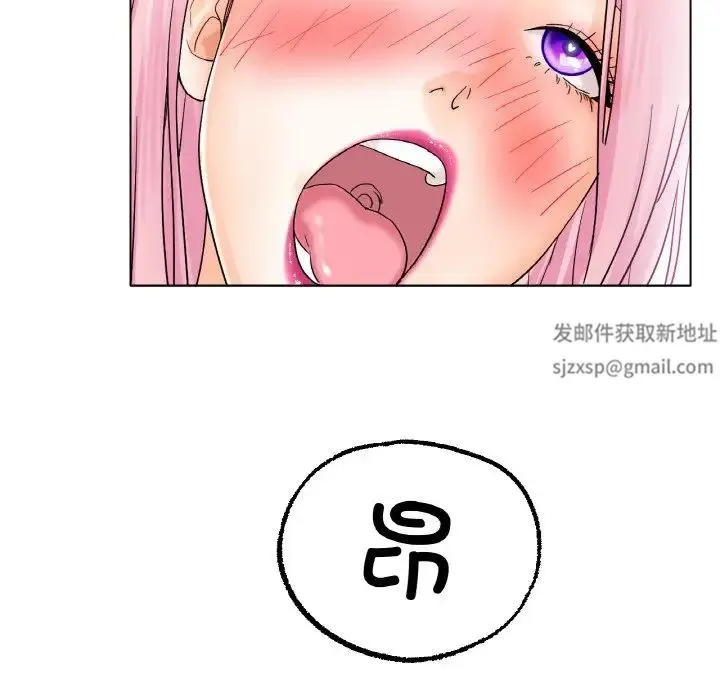 冰上恋人 - 第12話 - page 80